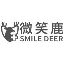 微笑鹿 SMILE DEER 及圖