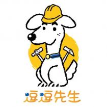 逗逗先生及圖