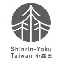 小森日 Shinrin-Yoku Taiwan 及圖