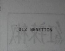 012.BENETTON 