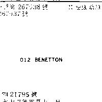 012 BENETTON