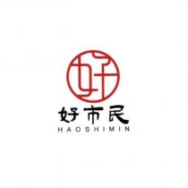 好市民 HAOSHIMIN 及圖