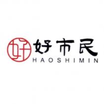 好市民 HAOSHIMIN 及圖
