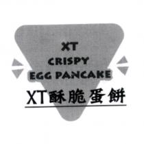 XT 酥脆蛋餅 XT CRISPY EGG PANCAKE 及圖