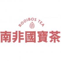 南非國寶茶 ROOIBOS TEA 及圖