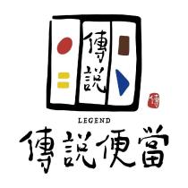 傳說便當 及圖