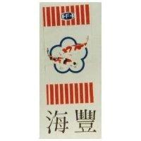 海豐及圖