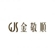 GJS 設計字金敬順