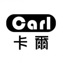 卡爾 Carl