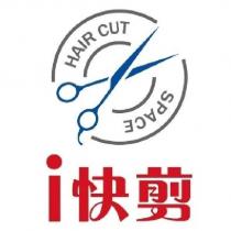 i 快剪 HAIR CUT SPACE 及圖