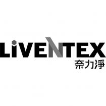 LIVENTEX 奈力淨及圖