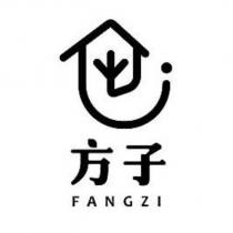 方子 FANGZI 及圖