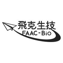 飛克生技 FAAC-Bio 及圖