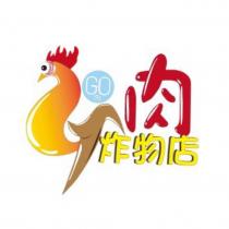 Gogo 肉炸物店