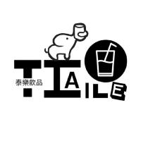 泰樂飲品 THAILE 及圖