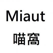 Miaut 喵窩