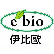 e'bio 伊比歐 及圖