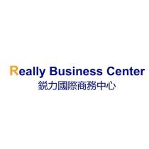 Really Business Center 銳力國際商務中心