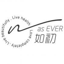 as EVER 如初 Love completely,Live beautifully,Live health 及圖