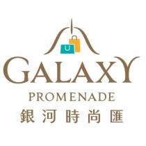 GALAXY PROMENADE 銀河時尚匯 & device