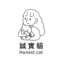 誠實貓
