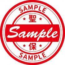 聖保 Sample 及圖