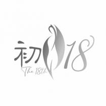 初 18 The 18th 設計圖