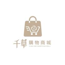 千草購物商城 CIAN CAO SHOPPING MALL 及圖