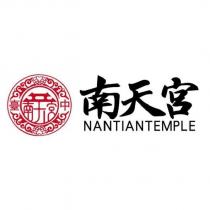 南天宮 NANTIANTEMPLE 及臺中南天宮設計圖
