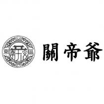 關帝爺及東區南天宮設計圖