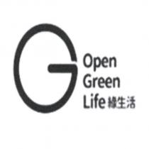 綠生活 Open Green Life 及圖