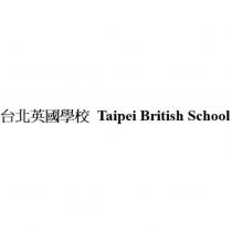 台北英國學校 Taipei British School