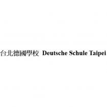 台北德國學校 Deutsche Schule Taipei