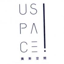 奧斯空間 USPACE 及圖