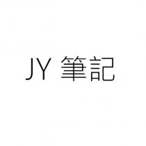 JY 筆記