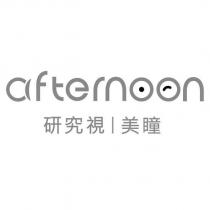 afternoon 研究視 美瞳