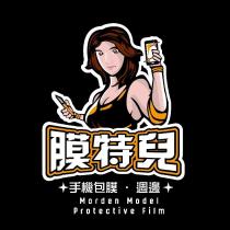 膜特兒 MordenModel 及圖