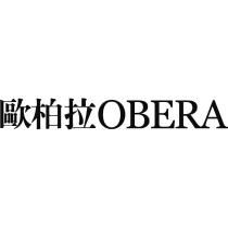 歐柏拉 OBERA