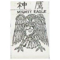 神鷹 MIGHTY EAGLE 及圖