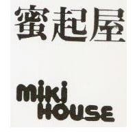 蜜起屋 MIKI HOUSE 