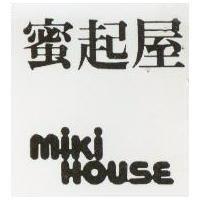 蜜起屋 MIKI HOUSE 