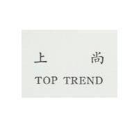 上尚 TOP TREND 