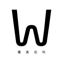 王嘉賢審美齒科