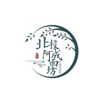 北投阿成麵坊
