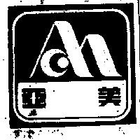 美亞及圖