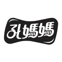 孔媽媽及圖