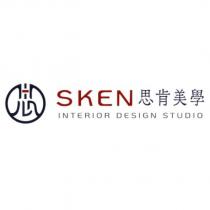 思肯美學 SKEN INTERIOR DESIGN STUDIO 及圖