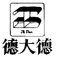 德大德及圖 TE DAR
