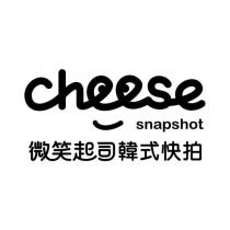 微笑起司韓式快拍 cheese snapshot 及圖