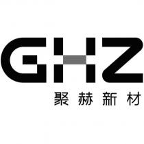 GHZ 聚赫新材